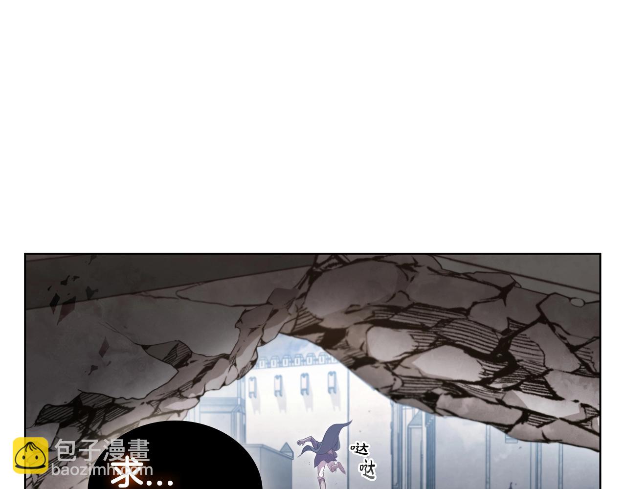 第50话 矛盾转移(1/4)-第50话