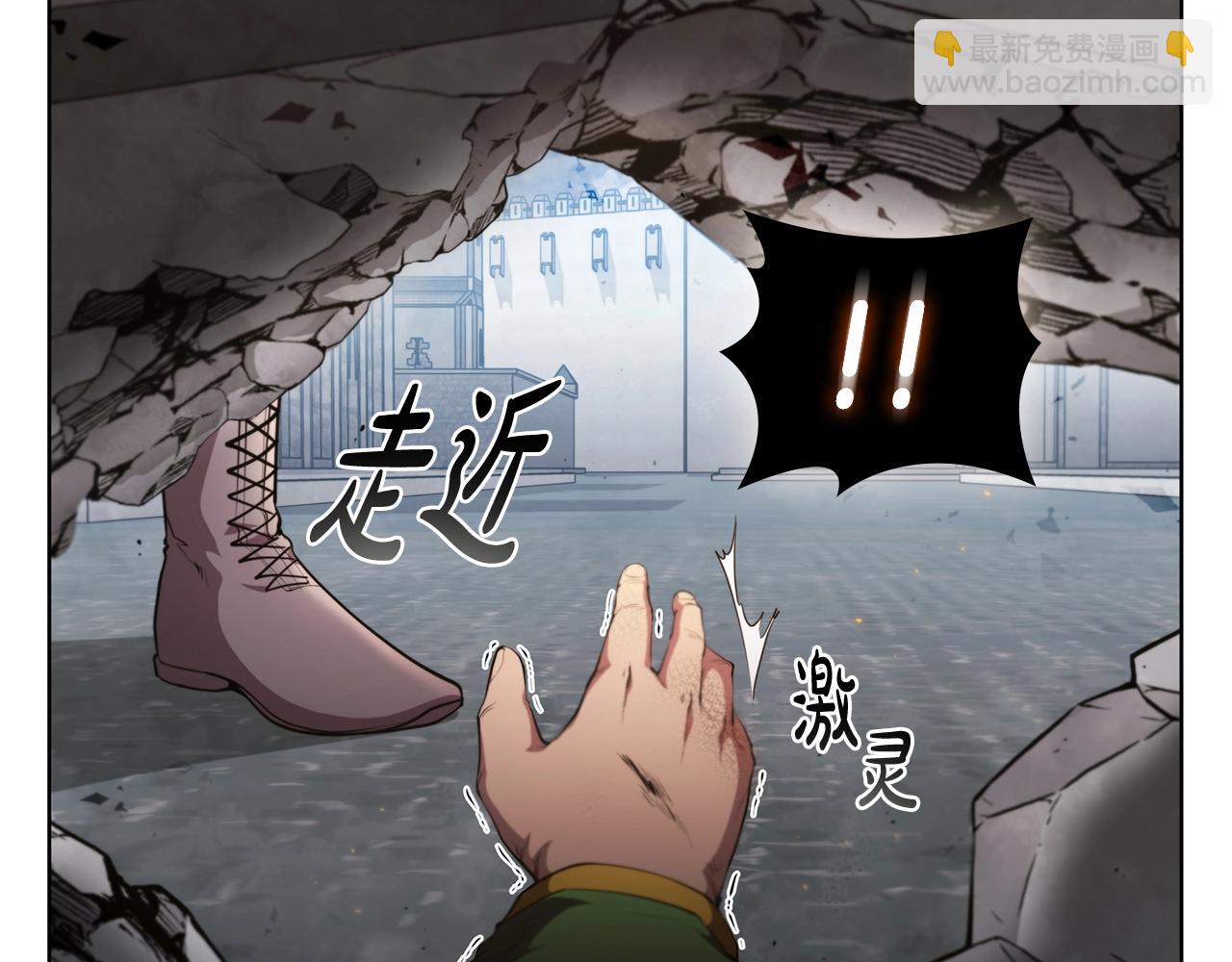 第50话 矛盾转移(1/4)-第50话