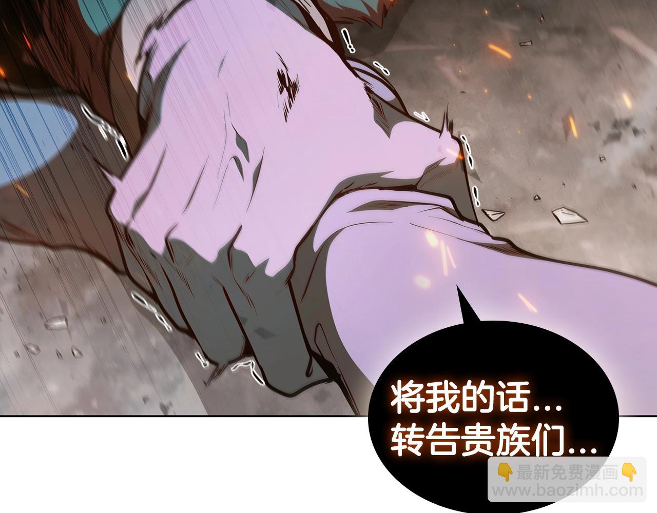 第50话 矛盾转移(1/4)-第50话