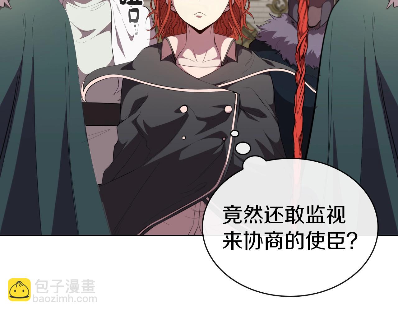 第52话 协商破裂(1/5)-第52话