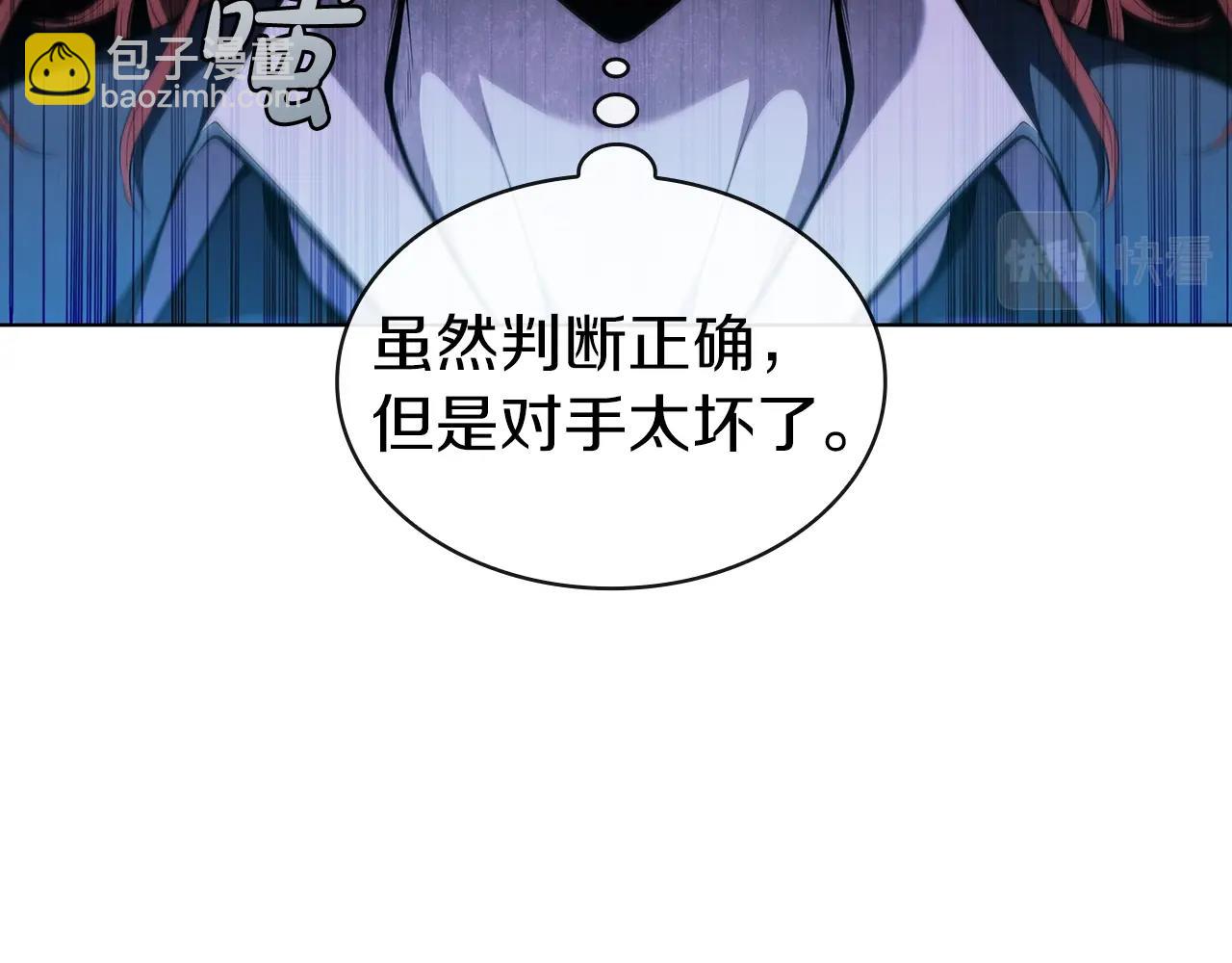 第52话 协商破裂(1/5)-第52话