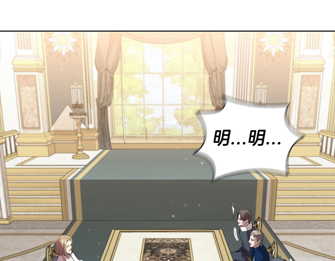 第52话 协商破裂(1/5)-第52话