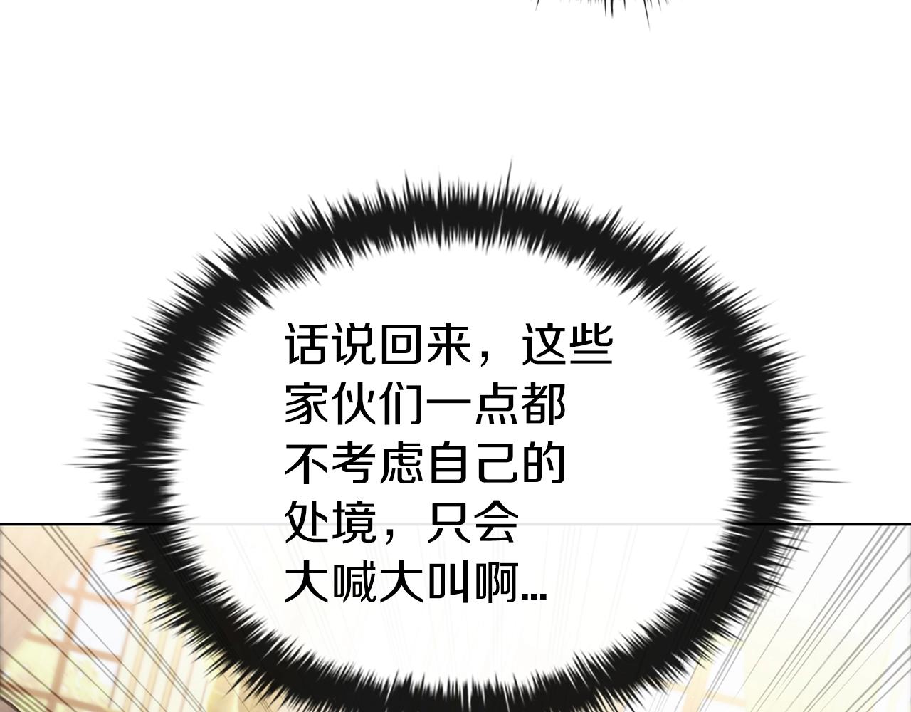 第52话 协商破裂(1/5)-第52话