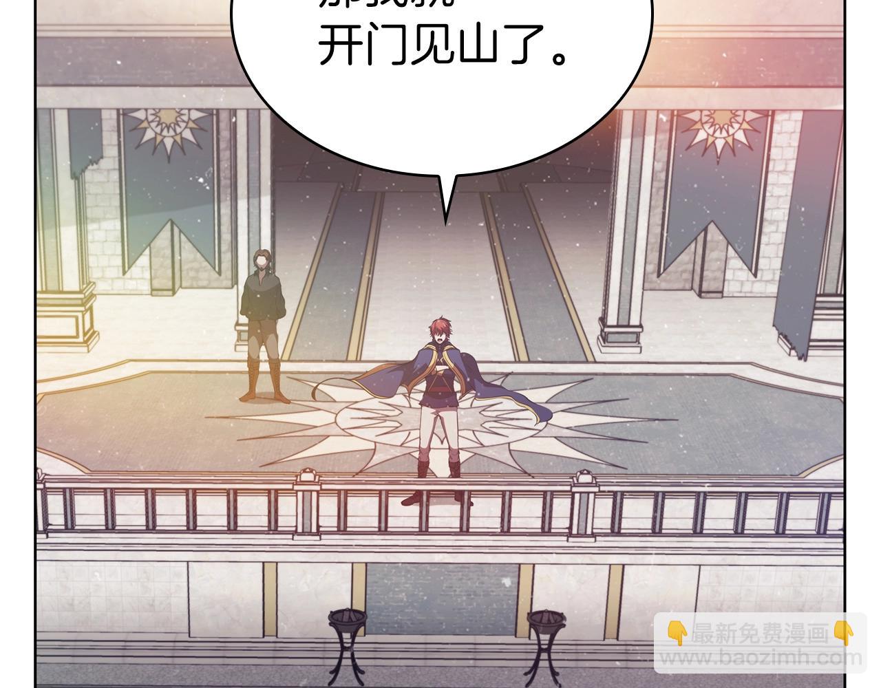 第54话 海盗团突袭(1/4)-第54话