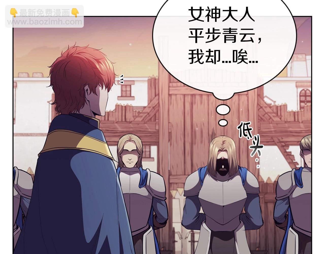 第54话 海盗团突袭(1/4)-第54话