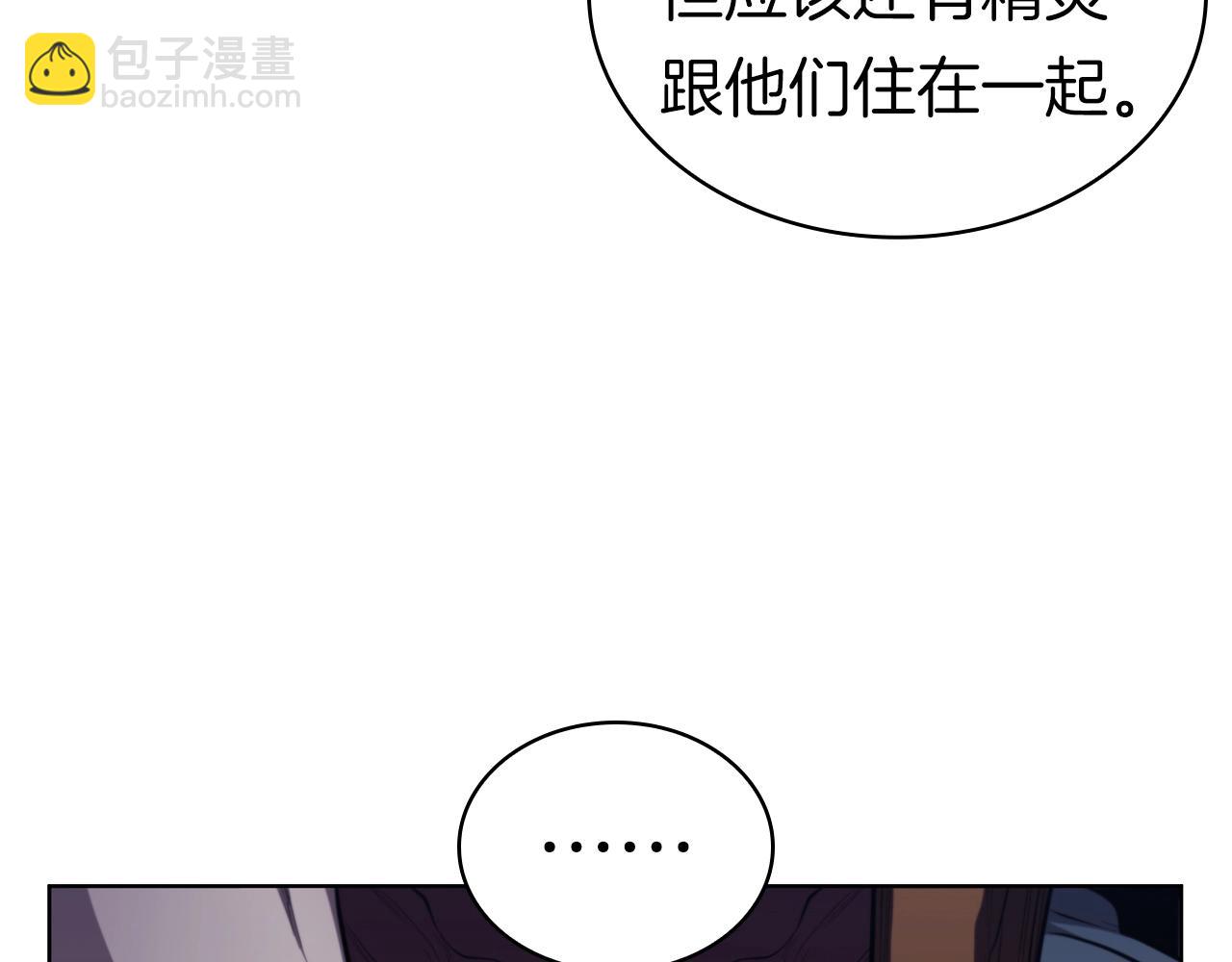 第56话 半兽人城(1/5)-第56话