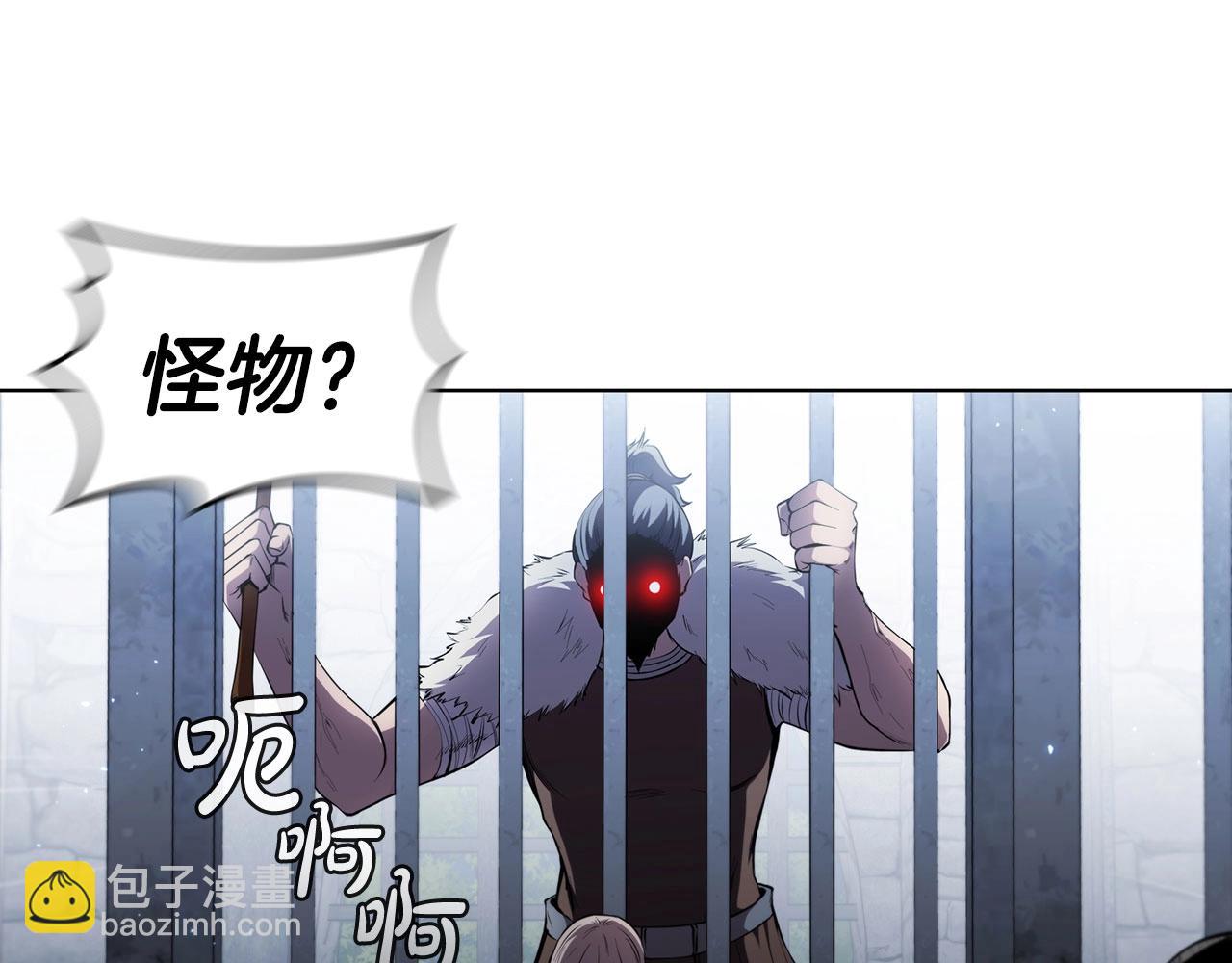 第56话 半兽人城(1/5)-第56话