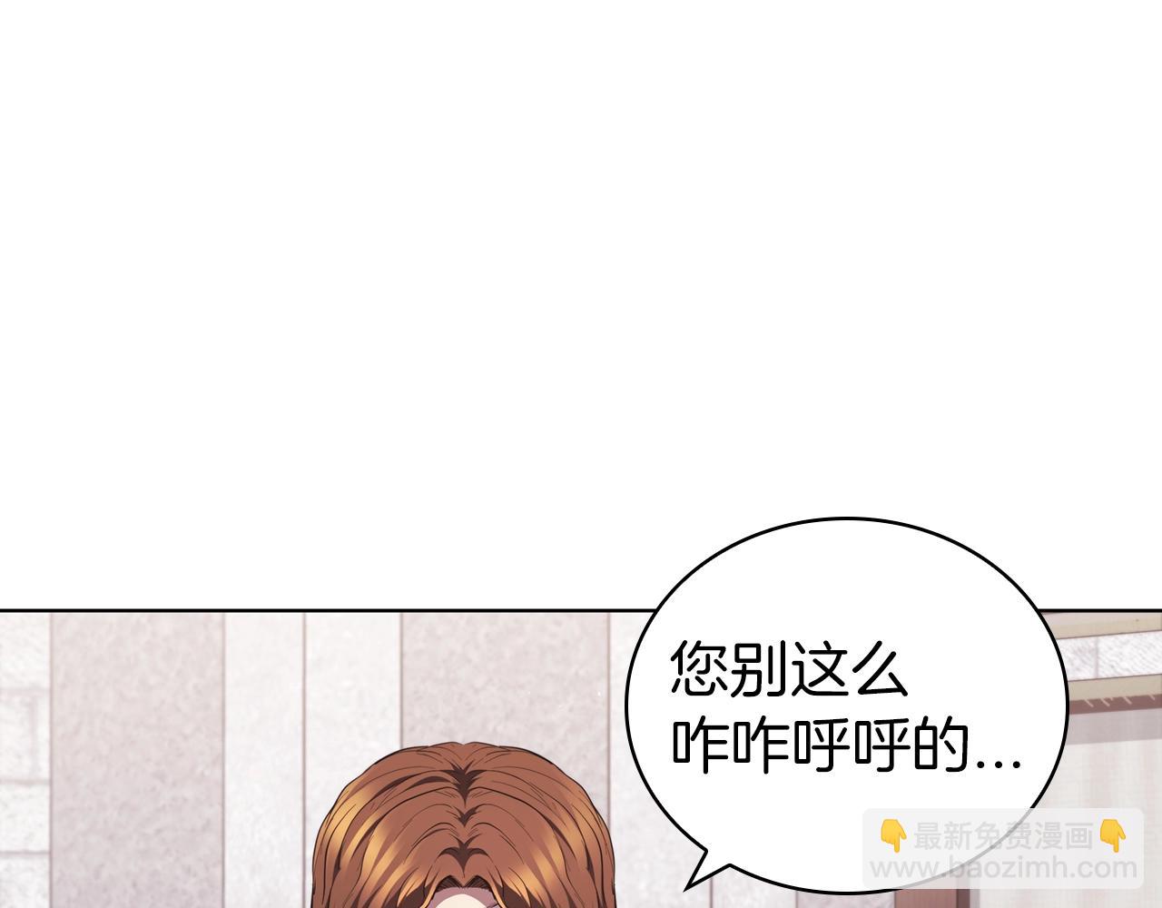 第58话 谈判破裂(1/5)-第58话