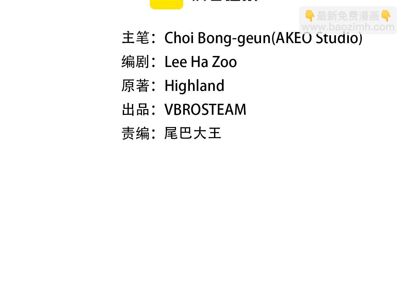 第58话 谈判破裂(1/5)-第58话