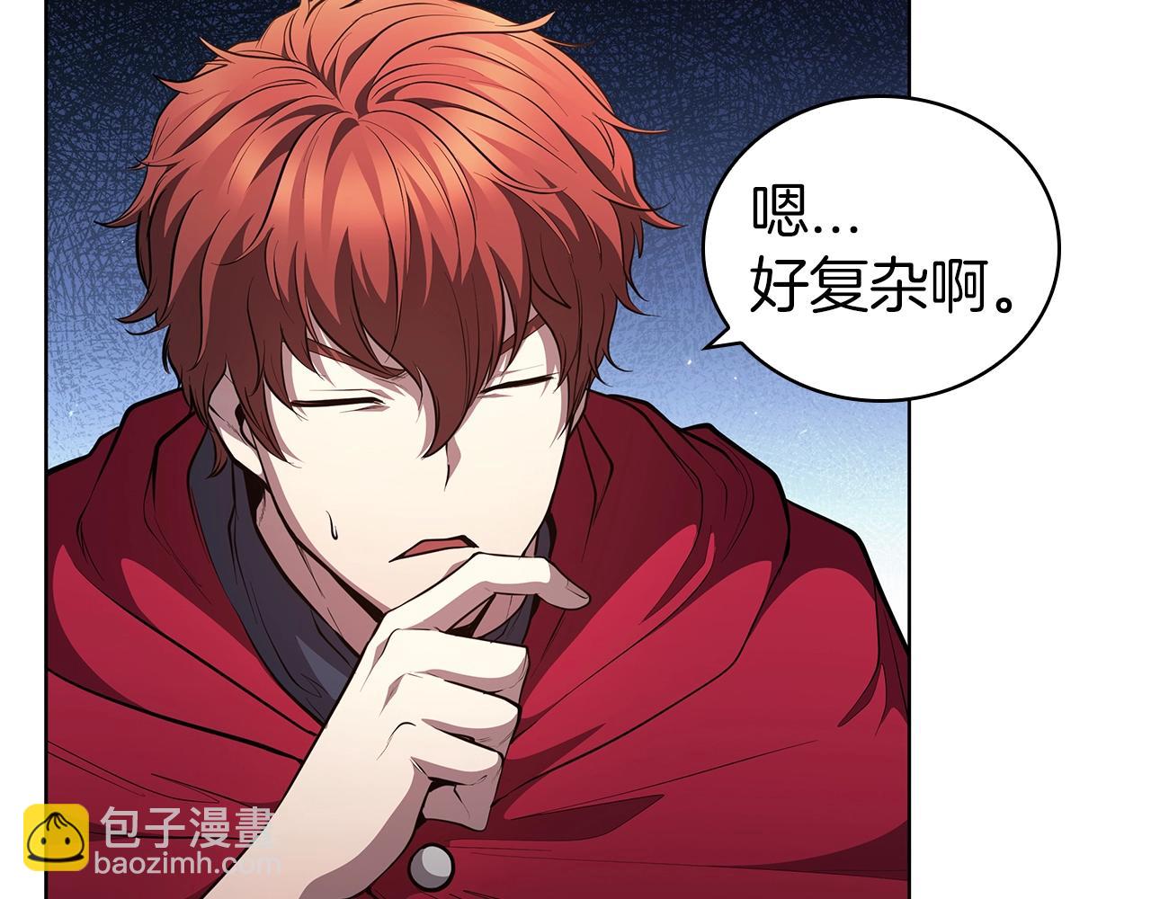 第58话 谈判破裂(1/5)-第58话