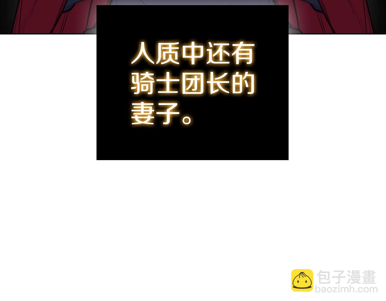 第58话 谈判破裂(1/5)-第58话