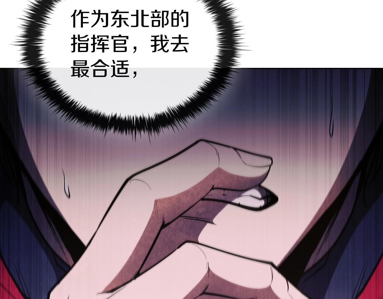 第58话 谈判破裂(1/5)-第58话