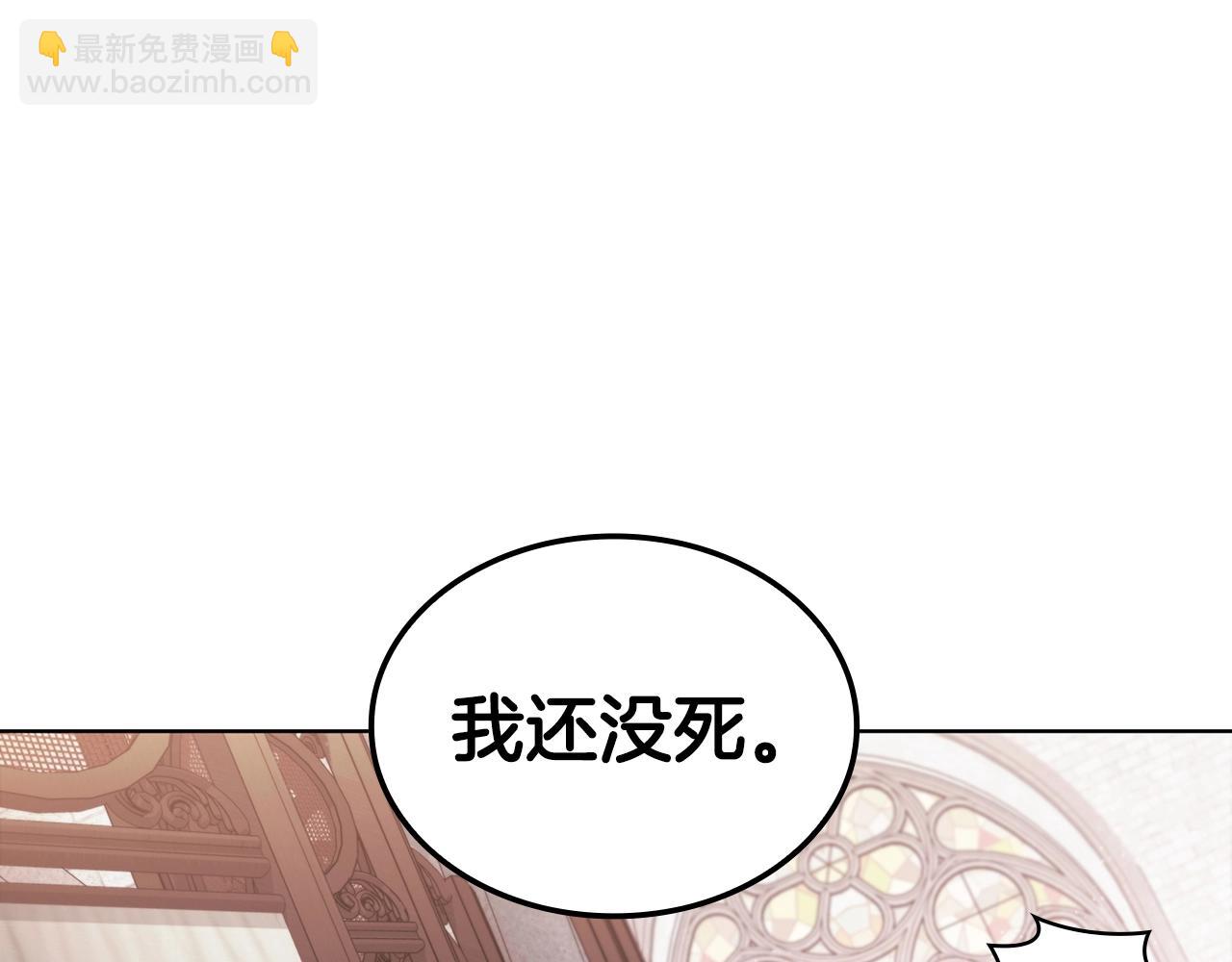 第58话 谈判破裂(1/5)-第58话