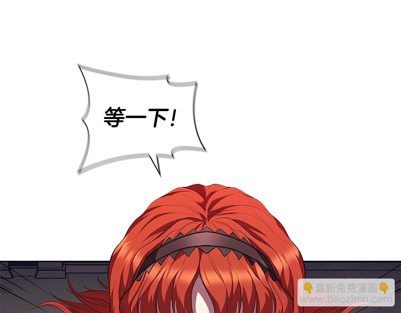 第6话 兴建神殿(1/4)-第6话