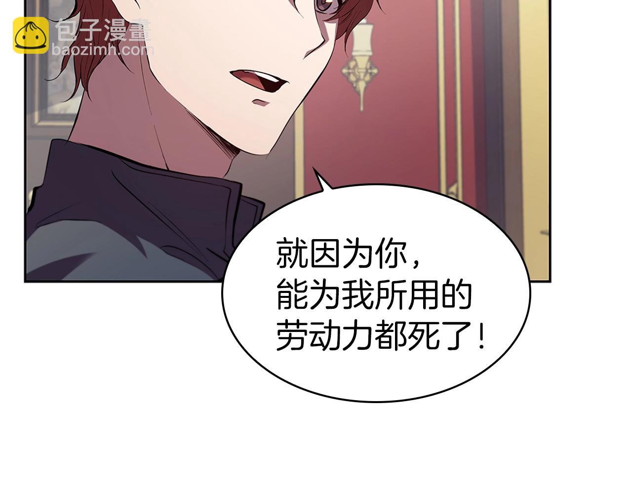 第6话 兴建神殿(1/4)-第6话