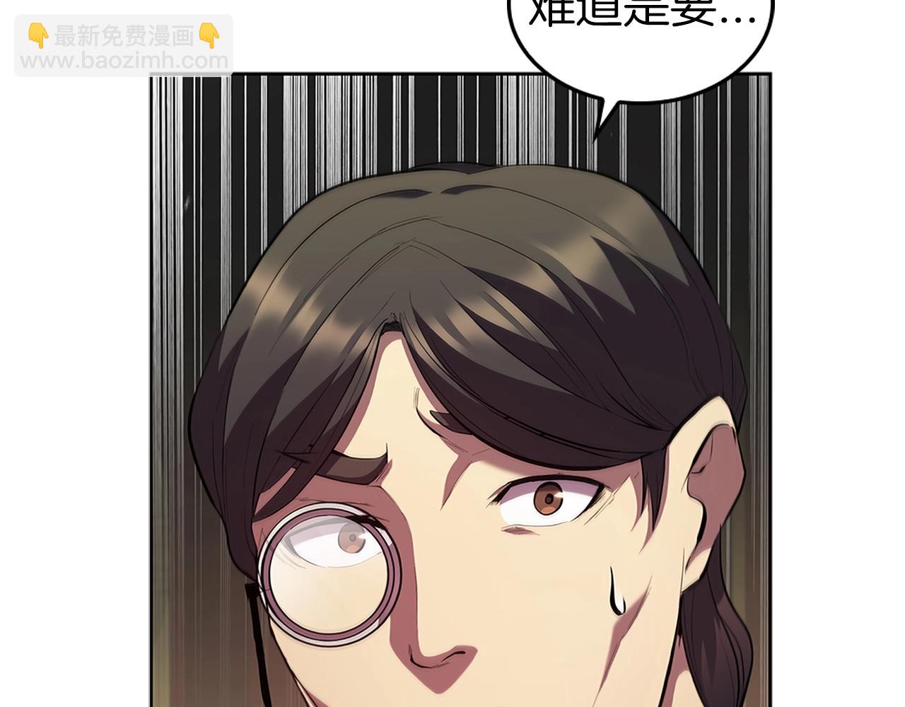 第6话 兴建神殿(1/4)-第6话