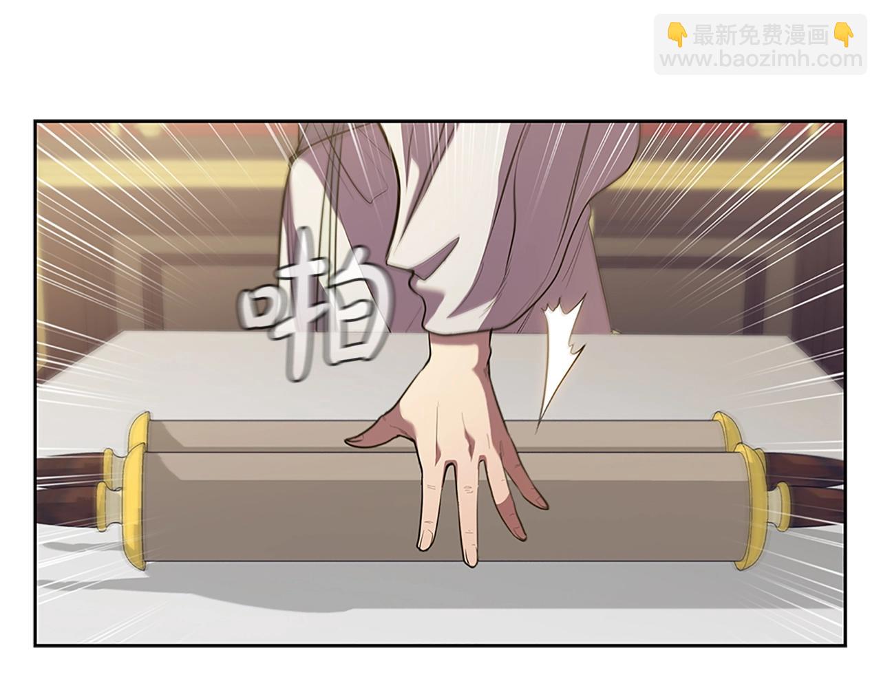 第6话 兴建神殿(1/4)-第6话