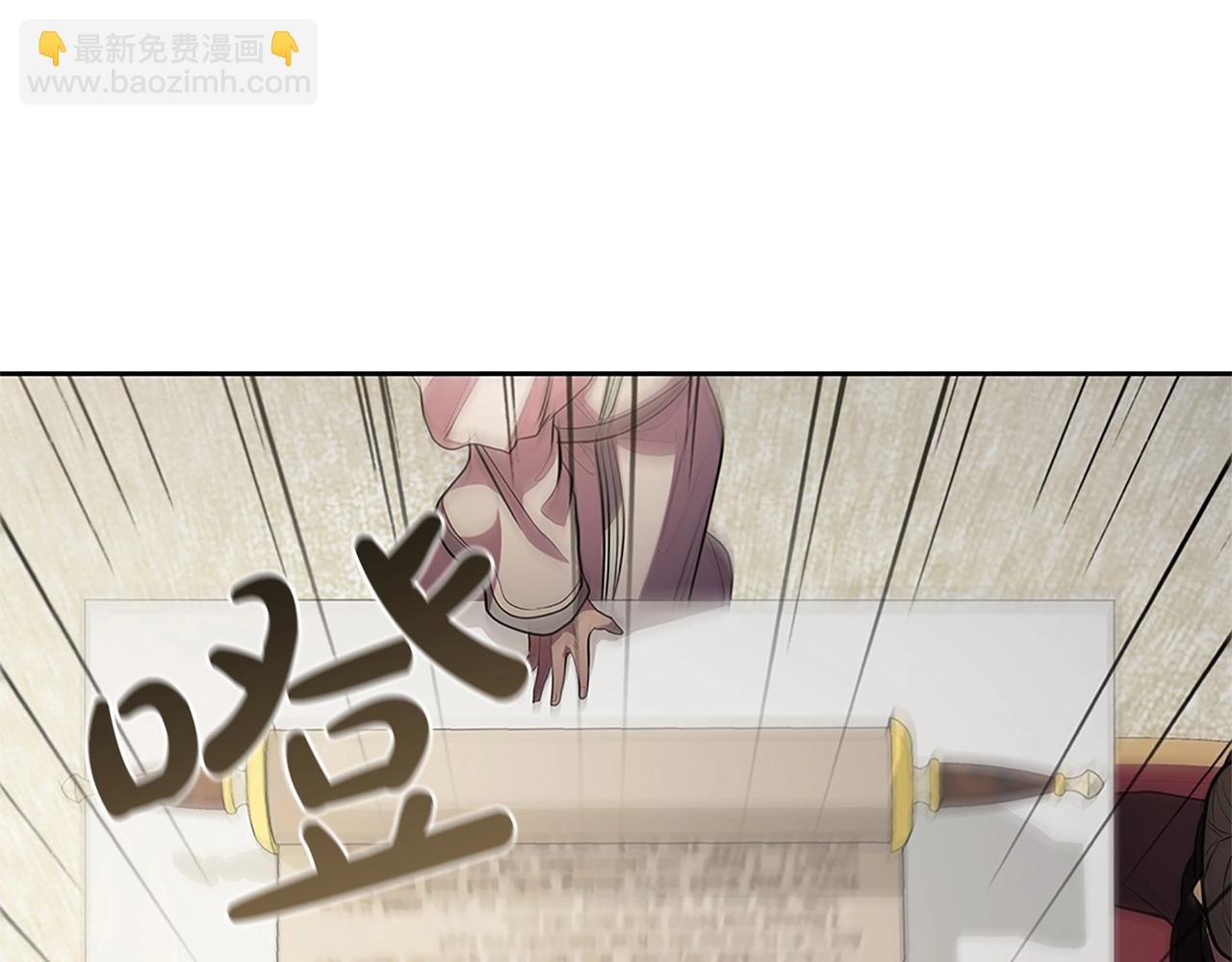 第6话 兴建神殿(1/4)-第6话