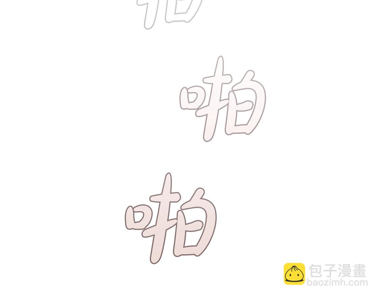 第6话 兴建神殿(1/4)-第6话