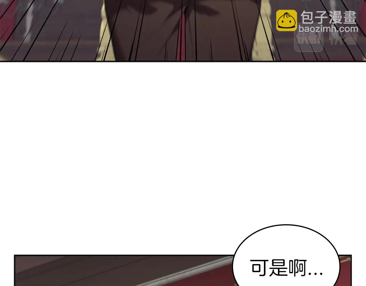 第6话 兴建神殿(1/4)-第6话