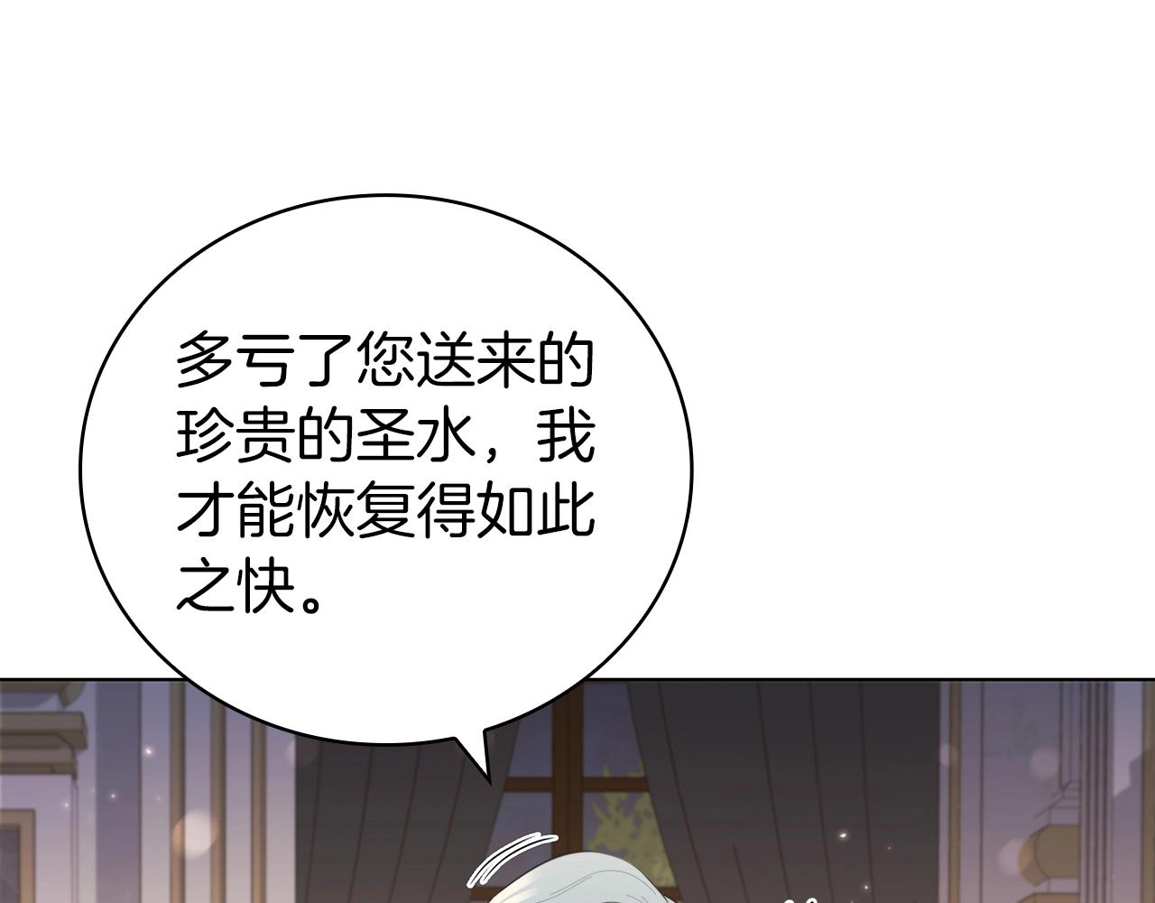 第62话 烟花秀(1/5)-第62话