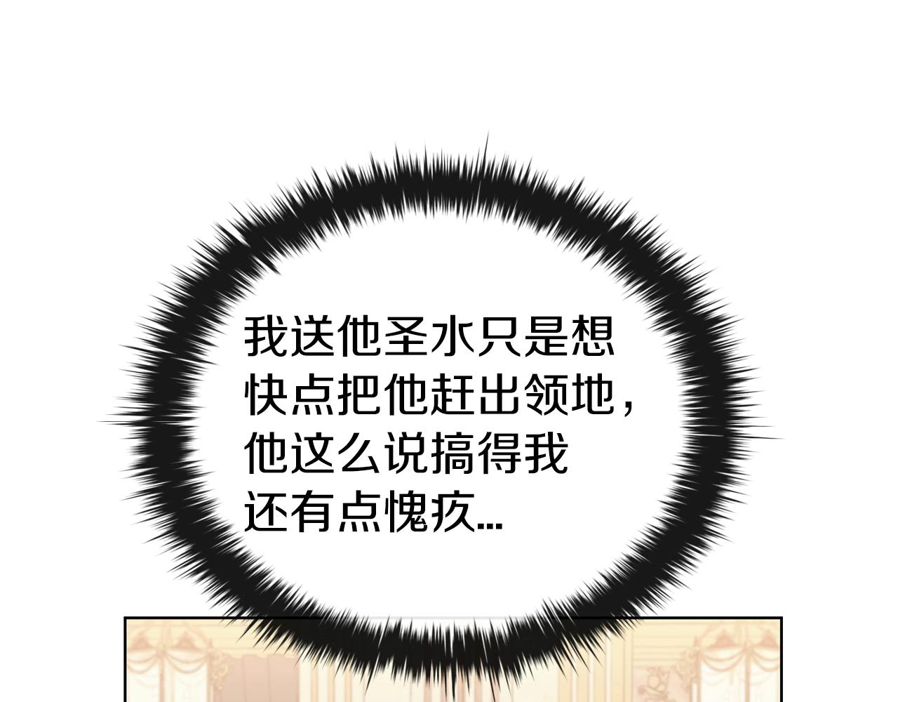 第62话 烟花秀(1/5)-第62话