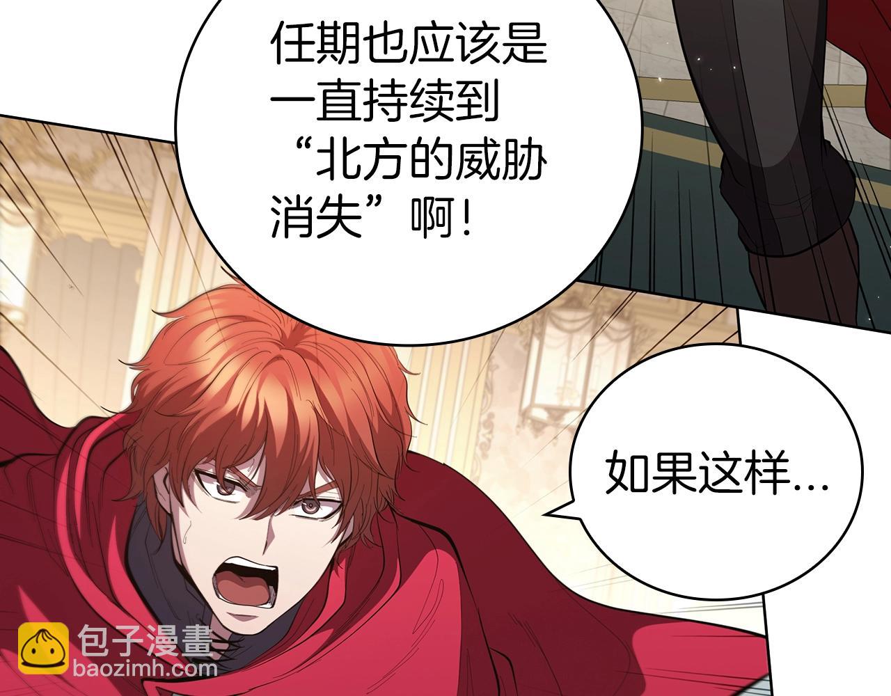 第62话 烟花秀(1/5)-第62话