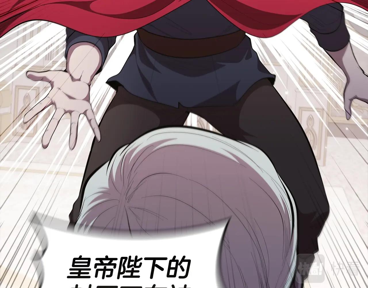 第62话 烟花秀(1/5)-第62话