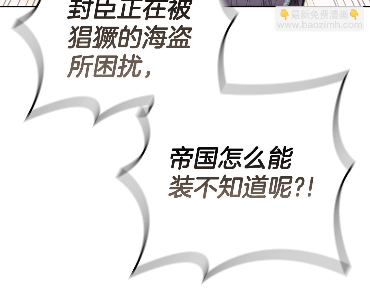 第62话 烟花秀(1/5)-第62话