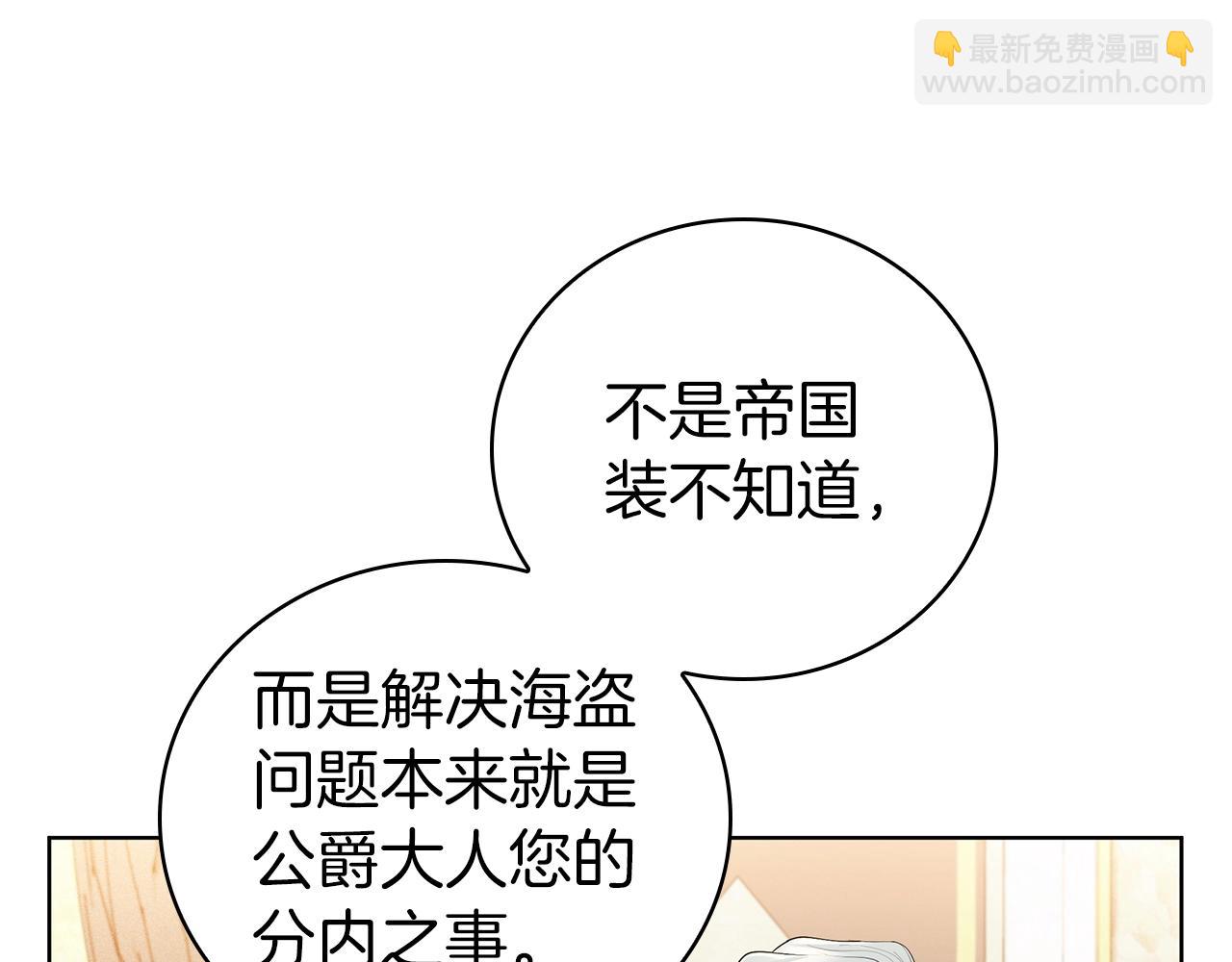 第62话 烟花秀(1/5)-第62话