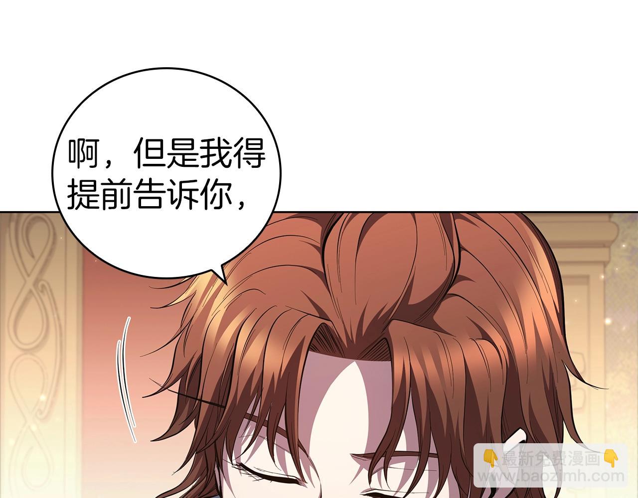 第62话 烟花秀(1/5)-第62话