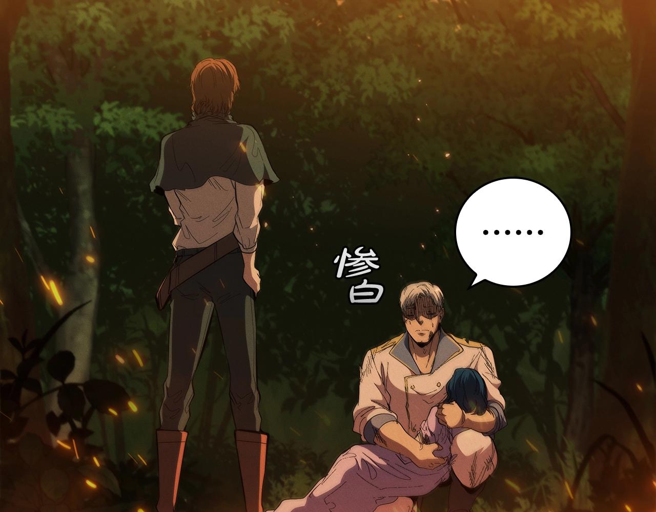 第64话 放弃(1/5)-第64话