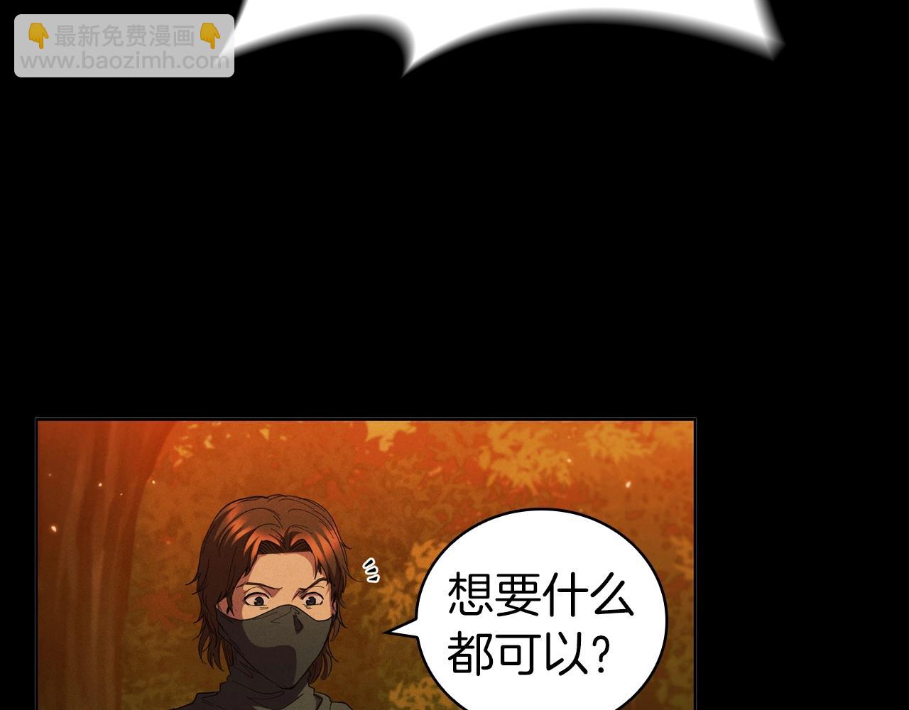 第64话 放弃(1/5)-第64话