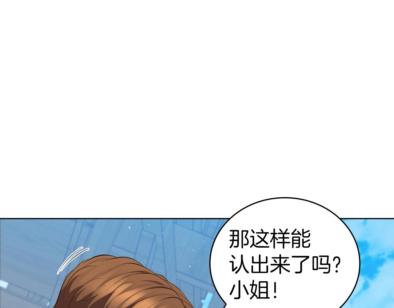 第64话 放弃(1/5)-第64话