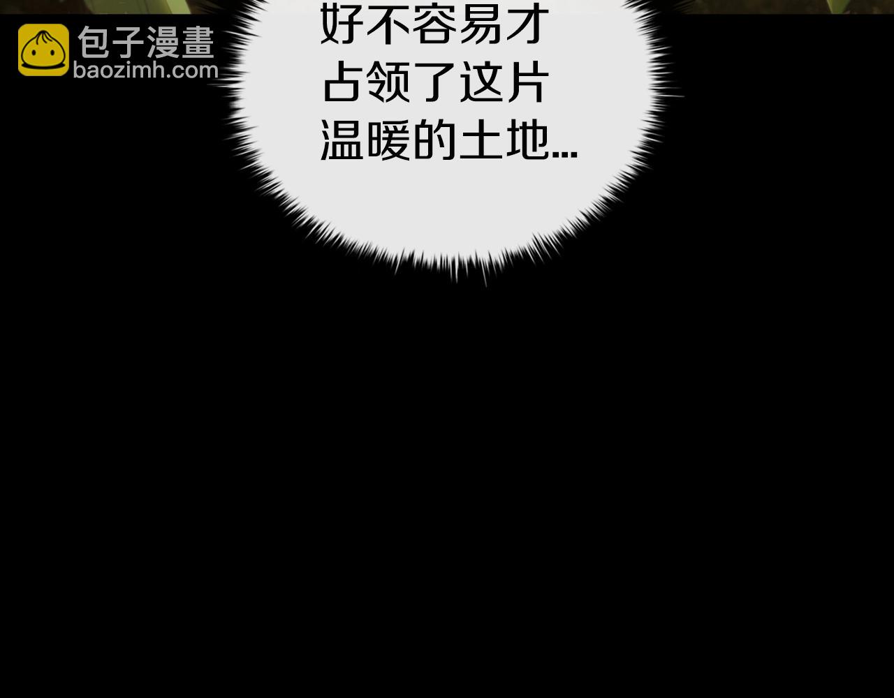 第66话 结盟(1/5)-第66话