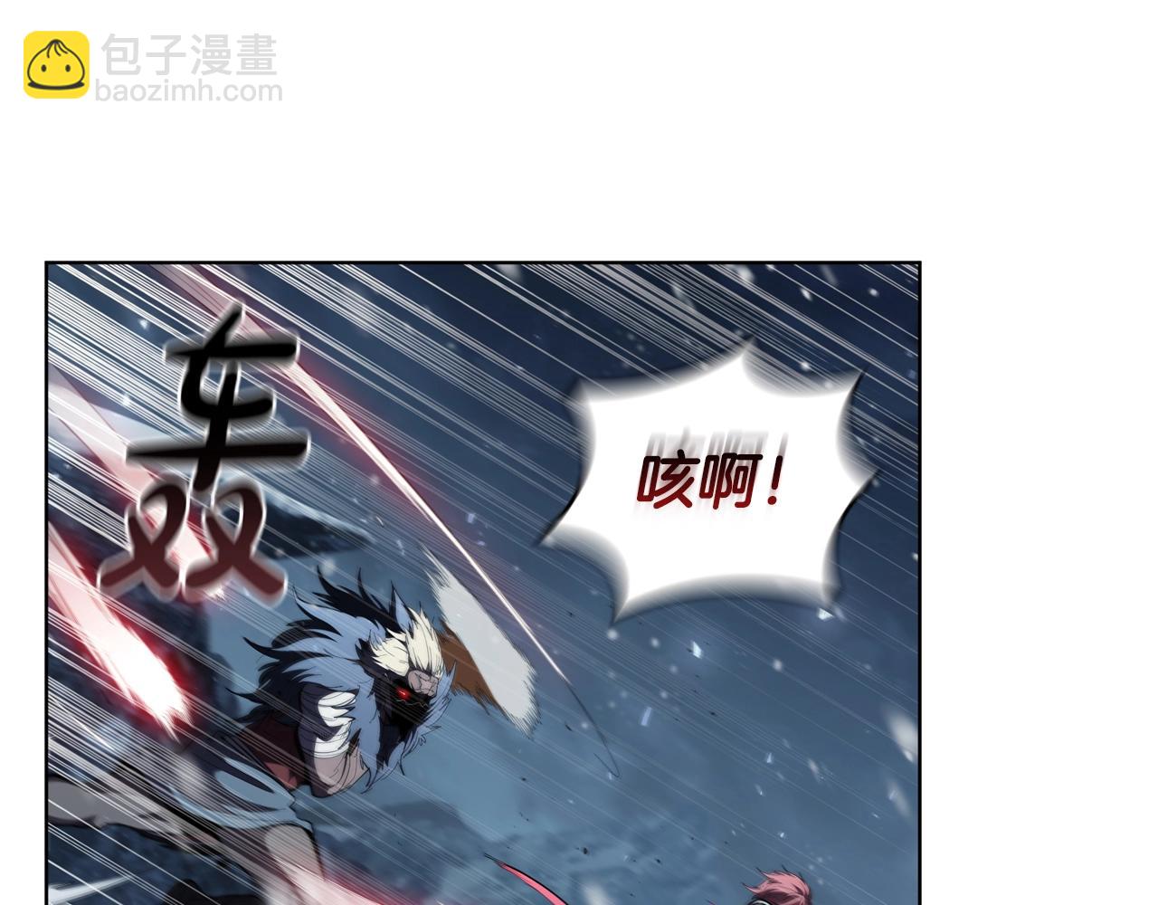 第66话 结盟(1/5)-第66话