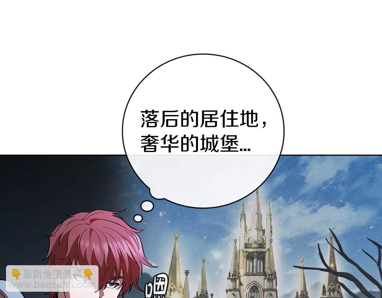 第72话 黑色大陆(1/4)-第72话