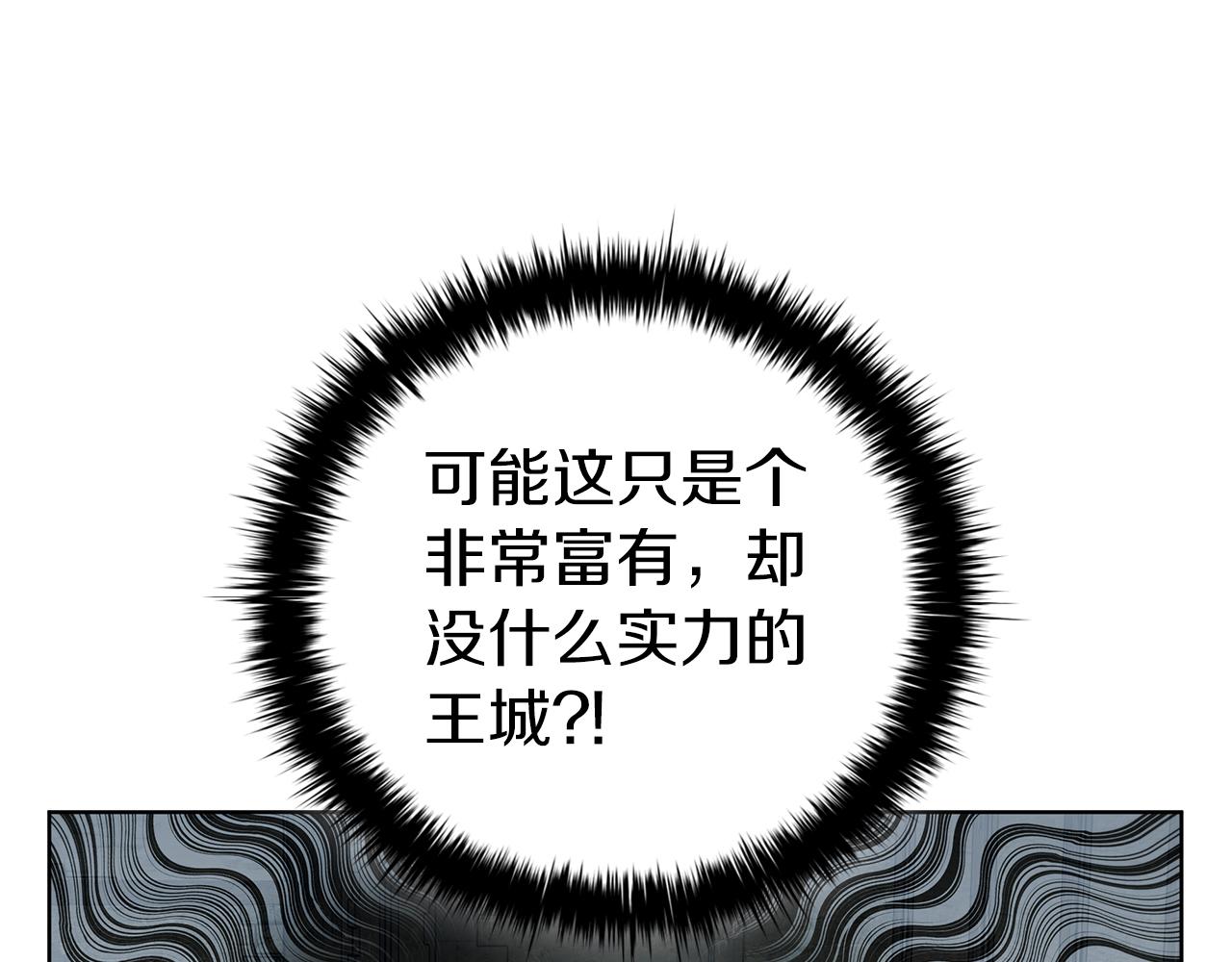 第72话 黑色大陆(1/4)-第72话