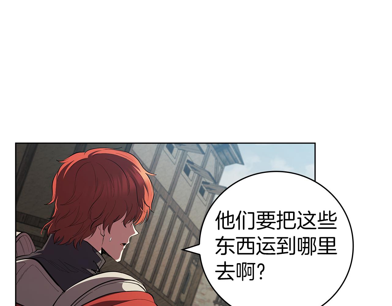 第72话 黑色大陆(1/4)-第72话