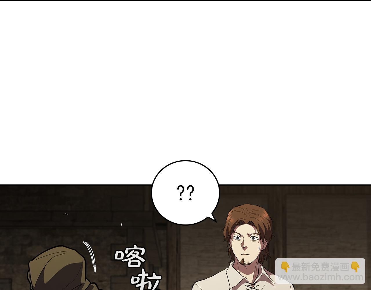 第72话 黑色大陆(1/4)-第72话