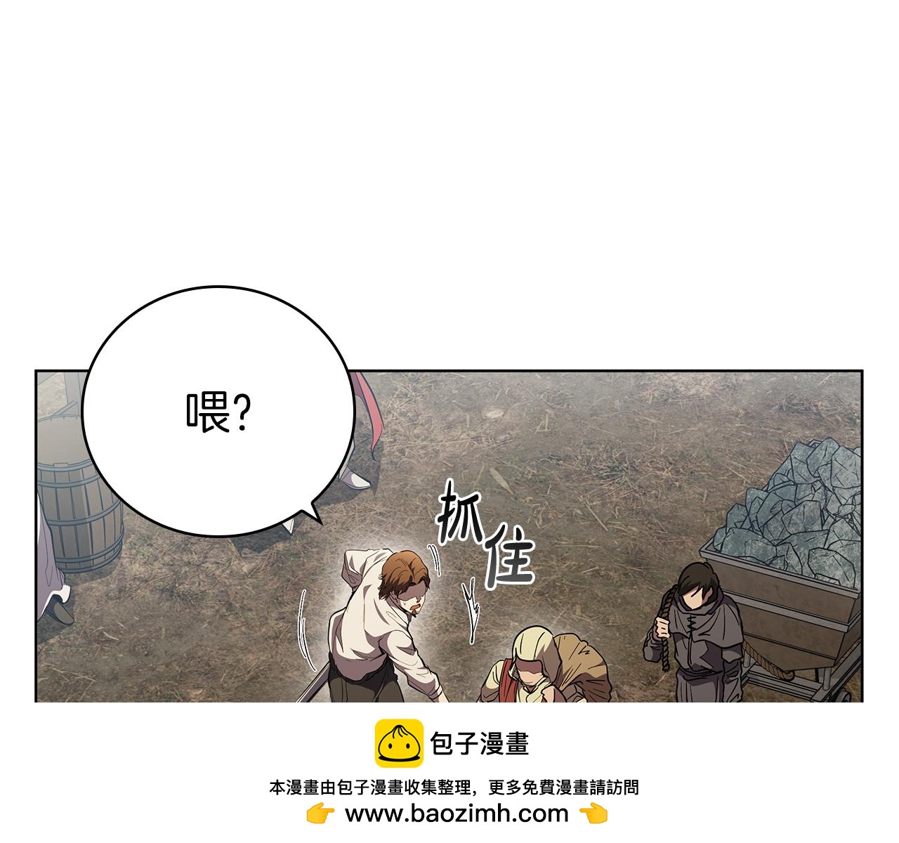 第72话 黑色大陆(1/4)-第72话