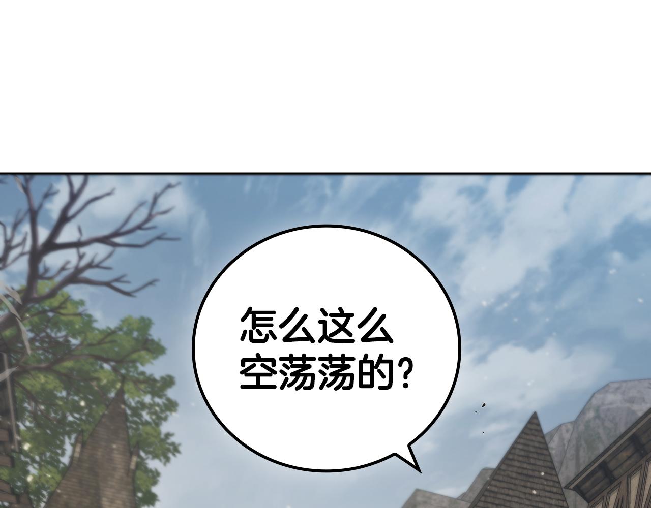 第72话 黑色大陆(1/4)-第72话