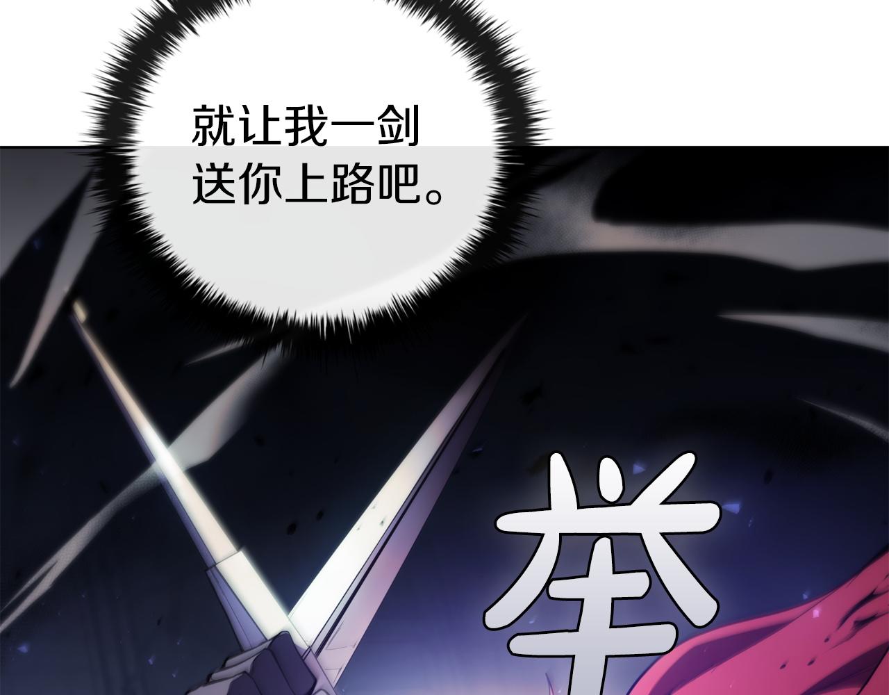 第74话 幻象(1/4)-第74话