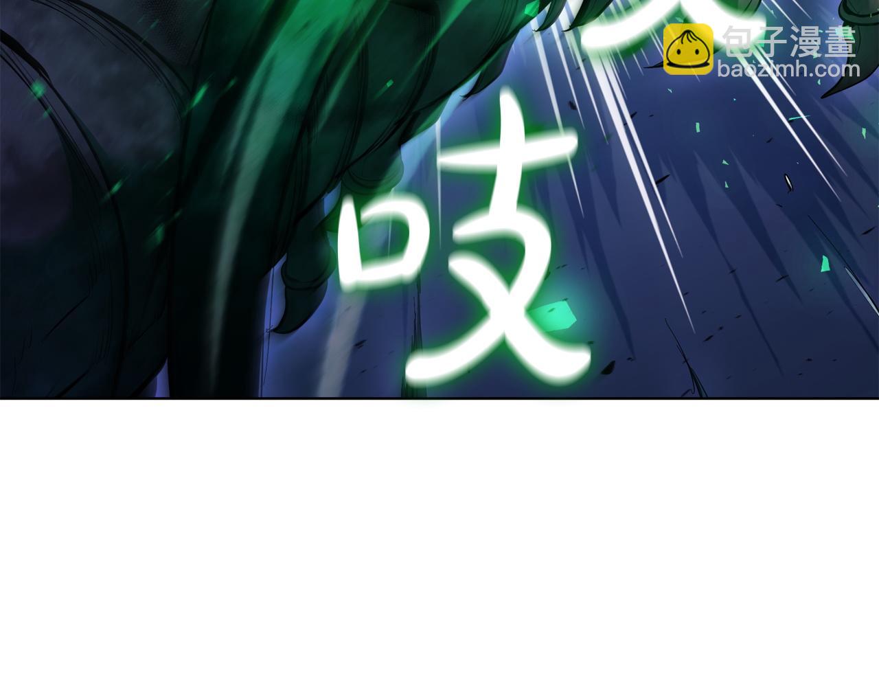 第74话 幻象(1/4)-第74话