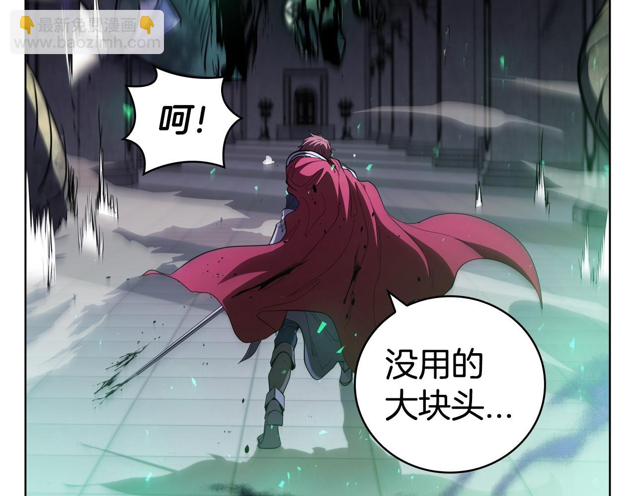 第74话 幻象(1/4)-第74话