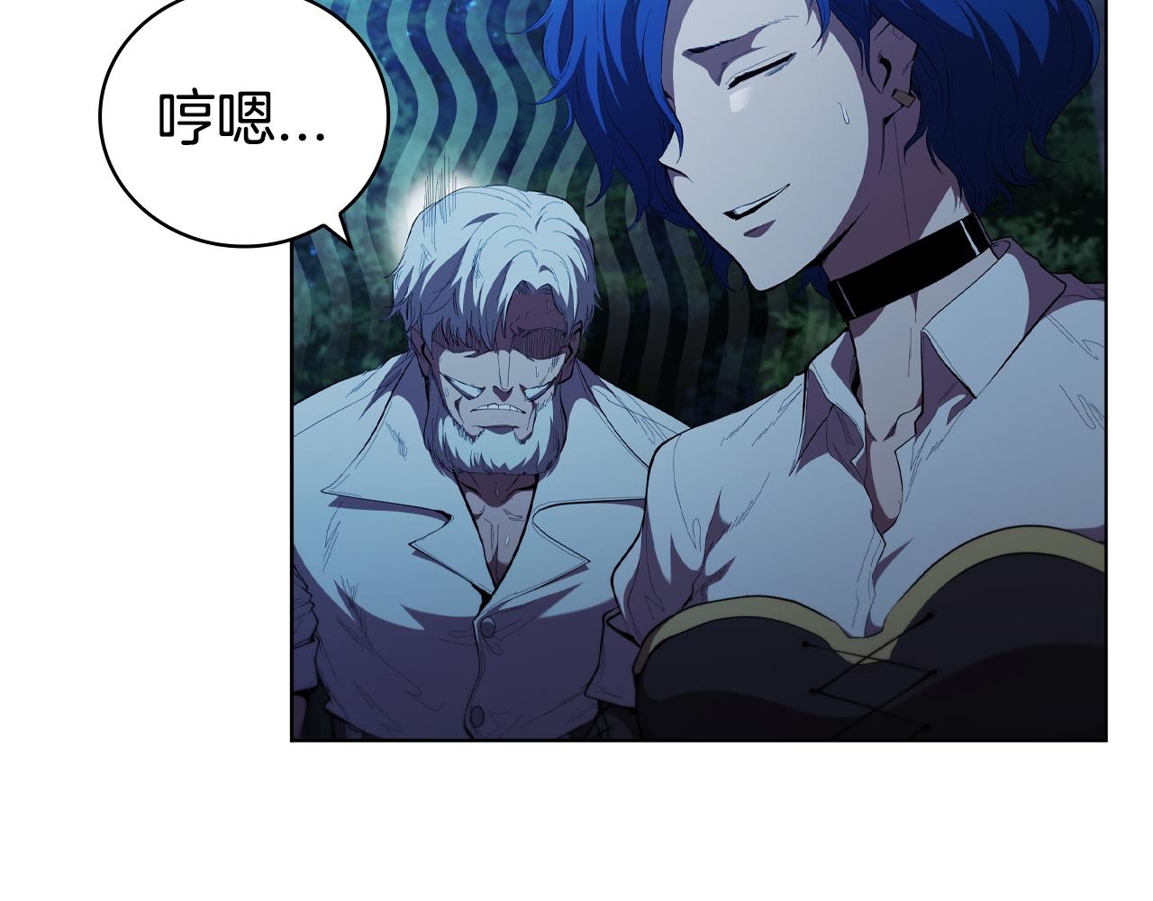 第76话 曾经的大陆(1/5)-第76话