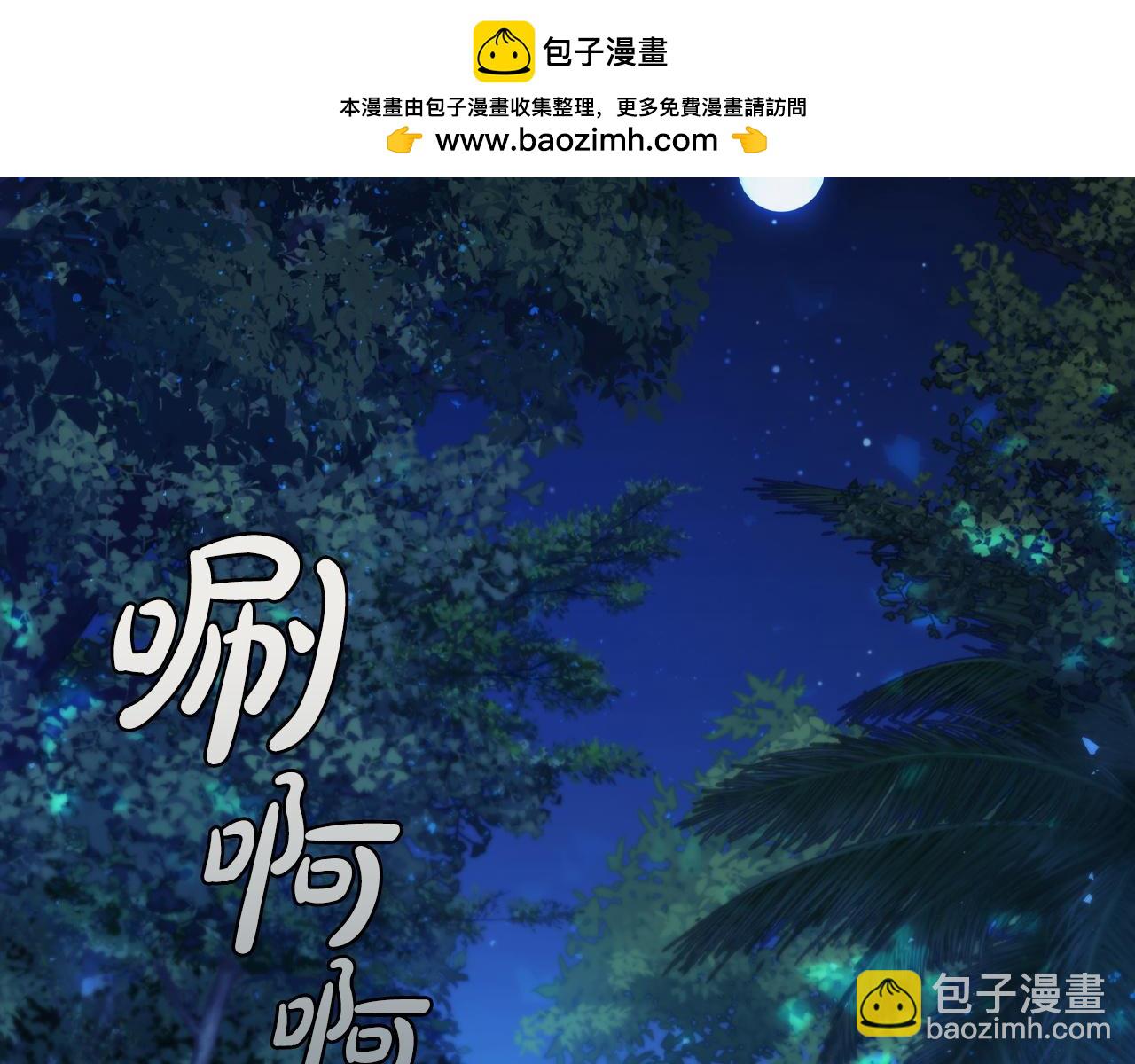 第76话 曾经的大陆(1/5)-第76话