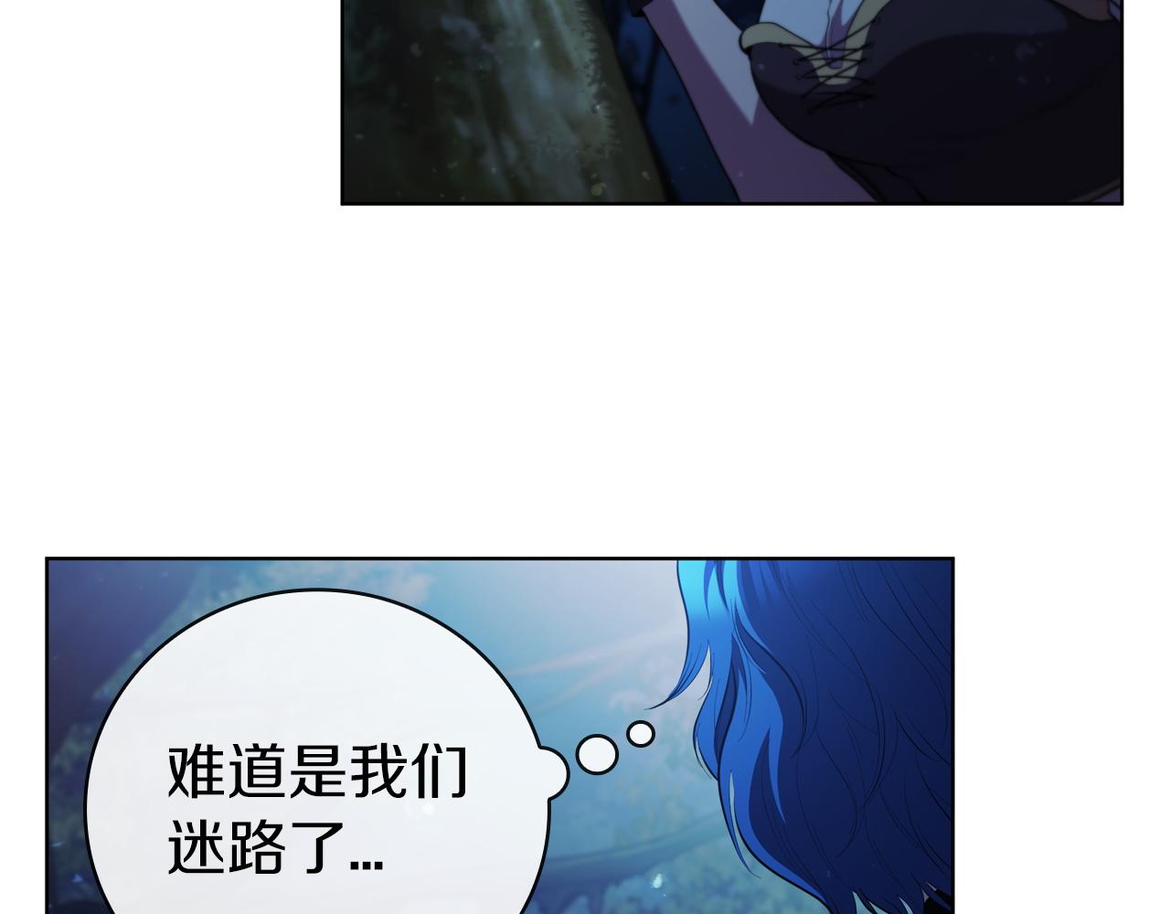 第76话 曾经的大陆(1/5)-第76话