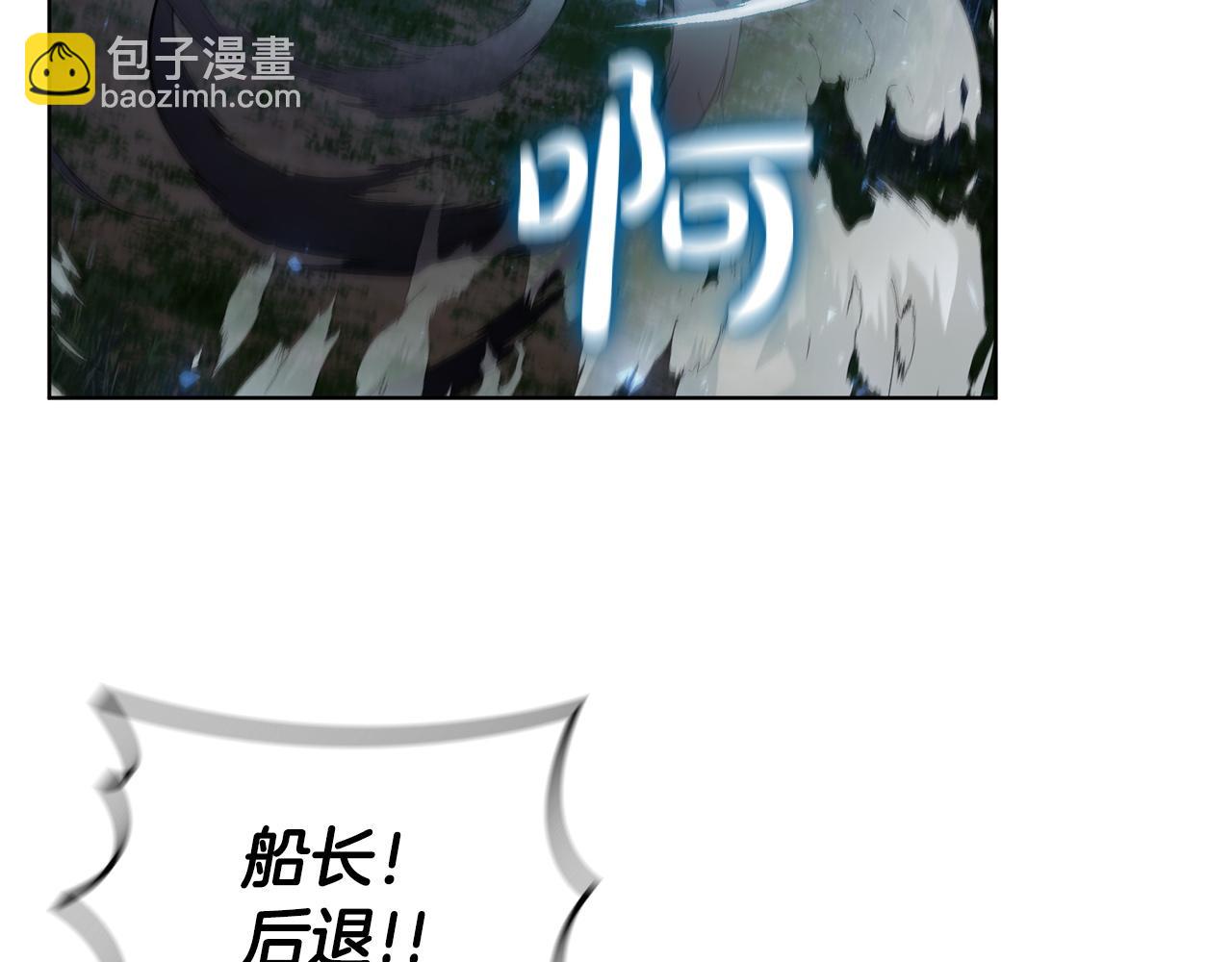 第76话 曾经的大陆(1/5)-第76话