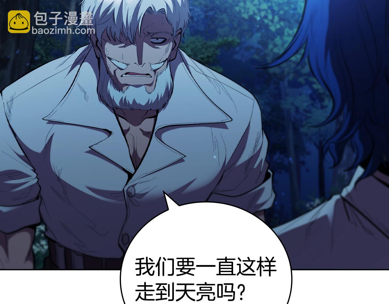 第76话 曾经的大陆(1/5)-第76话